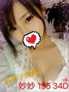 彰投 魚妹 阿杏 169|34F